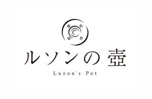 NHK「ルソンの壺」に出演いたしました。
