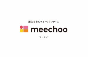 株式会社iUM「meechoo [ミーチュ]」に紹介されました。