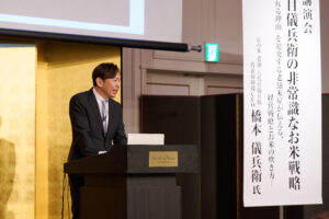 京都府保健事業協同組合にて「特別講演会」を行いました