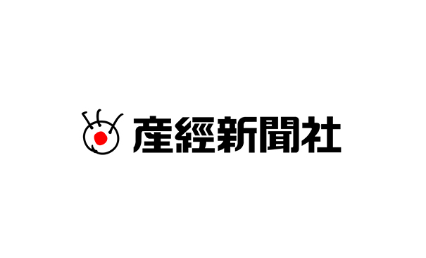 「産経新聞」に掲載されました