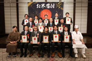 お米番付第12回大会の最優秀賞が決定いたしました
