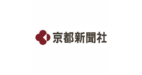「京都新聞」にて紹介されました