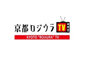 「ロジウラTV 京都&全国グルメ」に掲載されました。