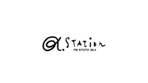 FM京都「Success Stories」に出演いたしました