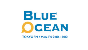 TOKYO FM「住吉美紀のBlue Ocean」に出演いたしました。