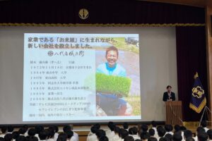京都・東山学園にて講演を行いました