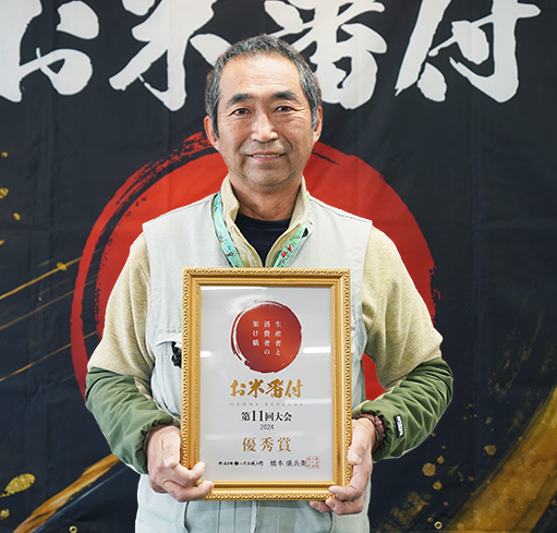 優秀賞 長野県飯山市 小嶋 秀典 コシヒカリ