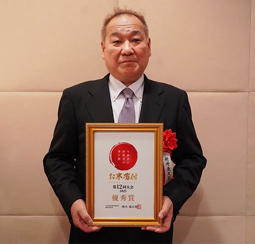 優秀賞 群馬県 渋川市 新井 貴久男「コシヒカリ」