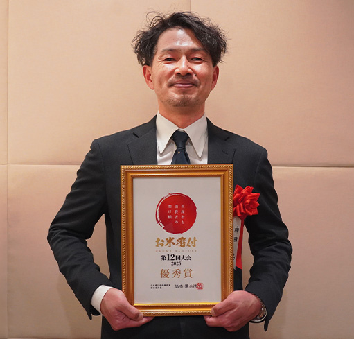 優秀賞 福島県 耶麻郡猪苗代町 神田 忍 「ゆうだい21」