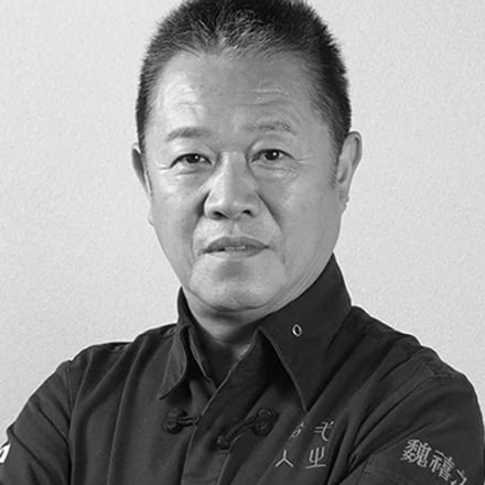 「創作中華 一之船入」オーナーシェフ 魏 禧之
