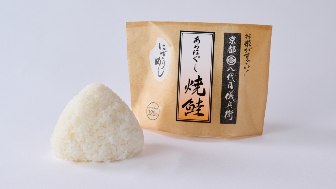 あらほぐし 焼鮭