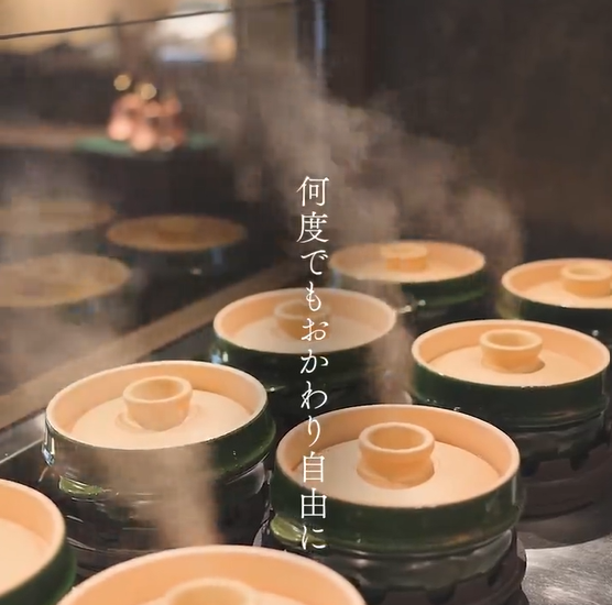 【ランチタイム 土鍋ごはんリニューアルのお知らせ】